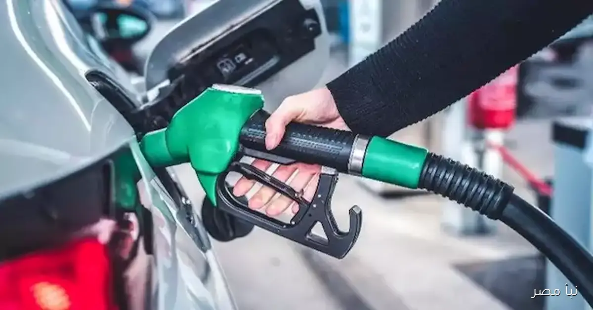 لماذا قررت الحكومة رفع أسعار البنزين رغم انخفاض النفط والدولار؟